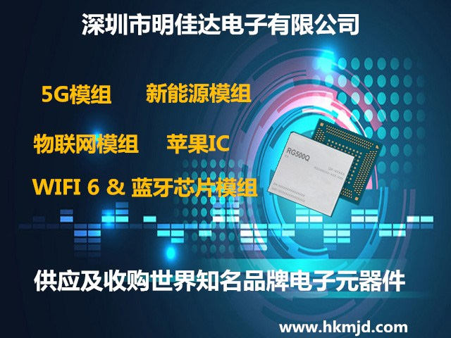 （供應(yīng)，回收）汽車MCU S4MF03107SPZQQ1 16/32 位 RISC 閃存微控制器